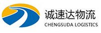 温州到华容区物流公司
